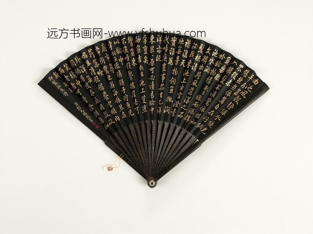 清彭元瑞书乾隆御制饲鱼等咏鱼诗三首成扇_
