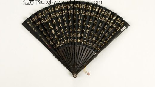 清彭元瑞书乾隆御制驯鹿歌成扇 1.jpg