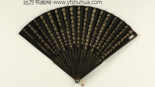 清彭元瑞书乾隆御制骏马诗等三首成扇 1.jpg