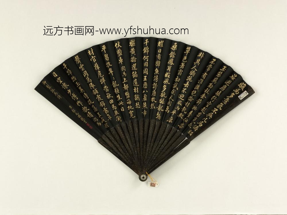 清彭元瑞书乾隆御制骏马诗等三首成扇_