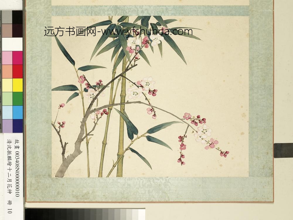 清沈振麟绘十二月花神册_红梅绿竹