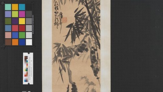 清蒲华墨竹四屏（三）轴.jpg