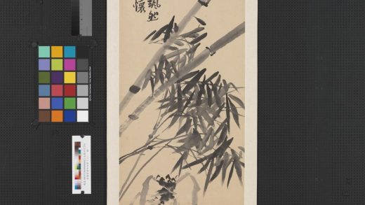 清蒲华墨竹四屏（二）轴.jpg