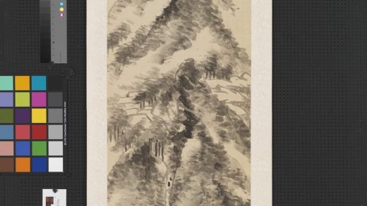 清蒲华山水四屏（三）轴.jpg