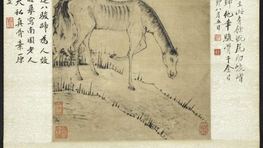 清钱南园画马轴清钱南园画马轴.jpg