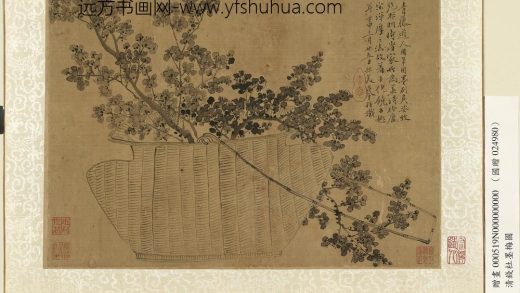清钱杜墨梅图册仿青藤道人.jpg