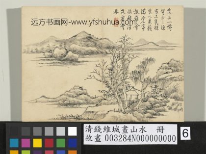 清钱维城画山水册 乔木疏林.jpg