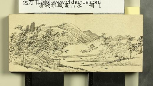 清钱维城画山水册 梧竹茆榭.jpg