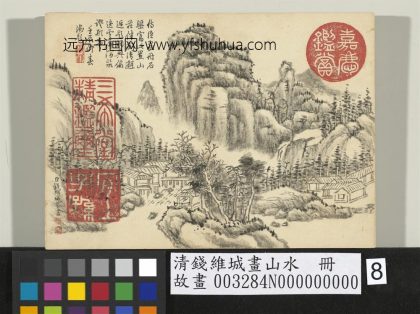 清钱维城画山水册 涧泉云岫.jpg