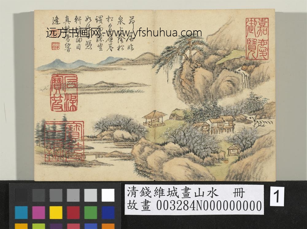 清钱维城画山水册_茆亭临水
