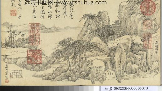 清钱维城绘山水下册 岩楼松翠.jpg