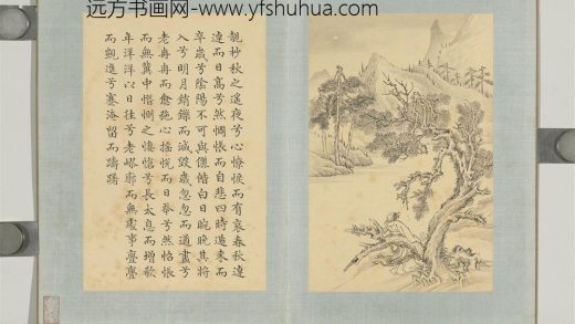 清门应兆补绘萧云从离骚图下册 蹇淹留而踌躇.jpg