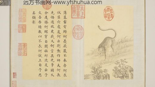 清门应兆补绘萧云从离骚图中册 薄暮雷电.jpg