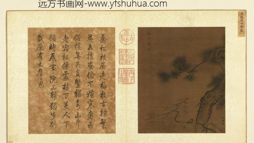 烟云集绘第三册 宋马远松下繁梅.jpg
