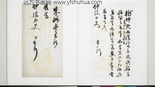 王懿荣致黄仲弢尺牍册 致黄仲弢尺牍（六）.jpg