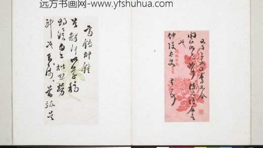 王懿荣致黄仲弢尺牍册 致黄仲弢尺牍（四） 1.jpg