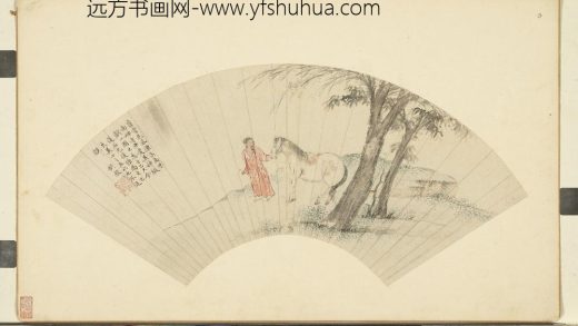 钱穀（谷） 风漂夷马图 明人书画扇辛册.jpg