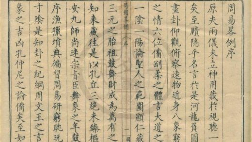 0001 汉魏丛书三十八种（存五种） 0222133451 1.jpg
