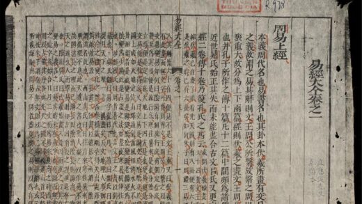 0003 易經大全q.01 03 0316124822 1.jpg