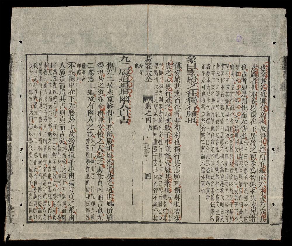 _易經大全(q.-)__