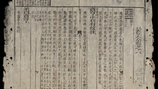 0005 易經大全q.06 07 0316124826 1.jpg