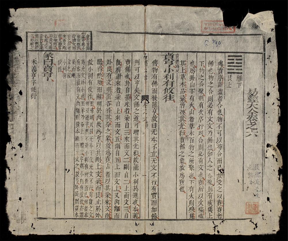 _易經大全(q.-)__