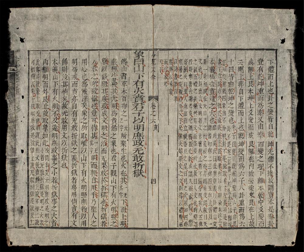 _易經大全(q.-)__