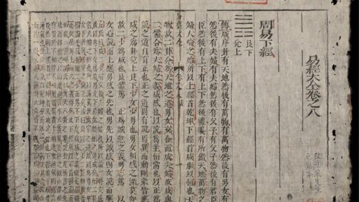 0006 易經大全q.08 10 0316124828 1.jpg