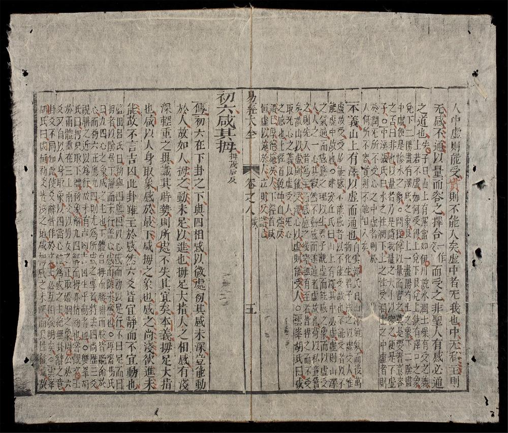 _易經大全(q.-)__