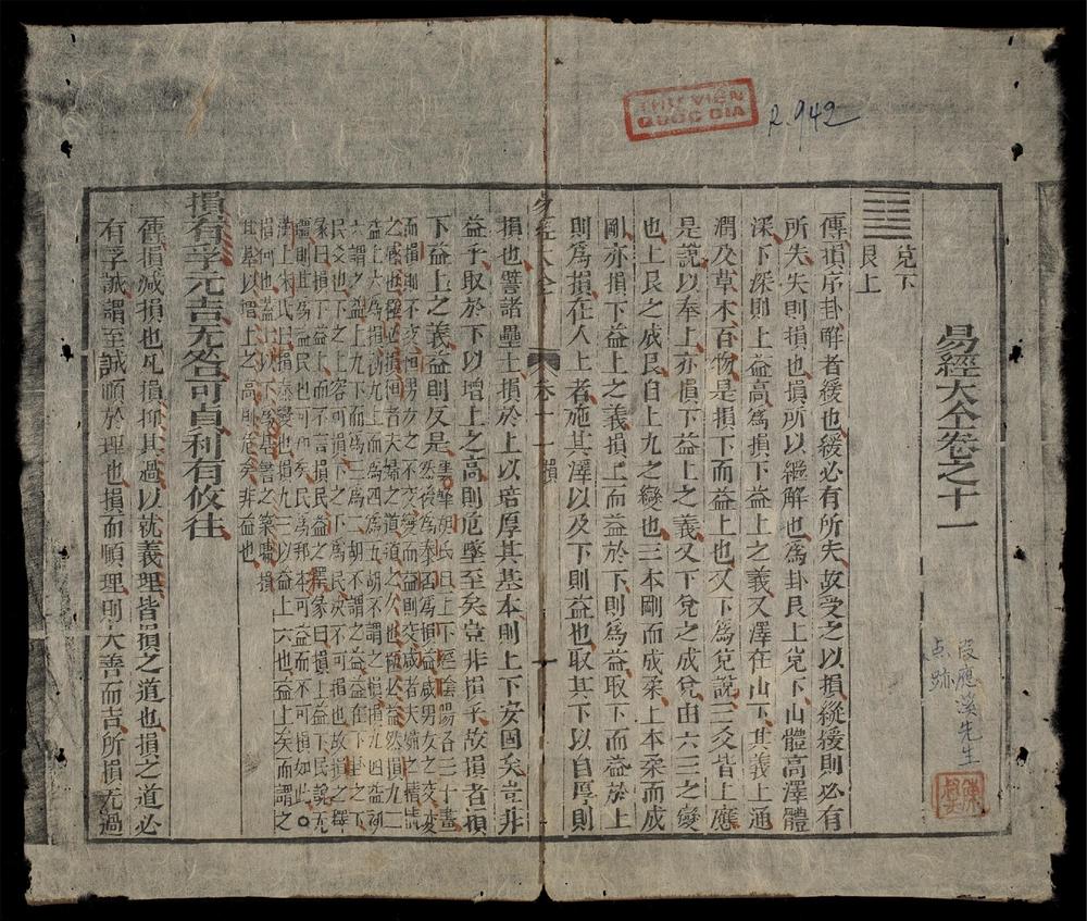 _易經大全(q.-)__