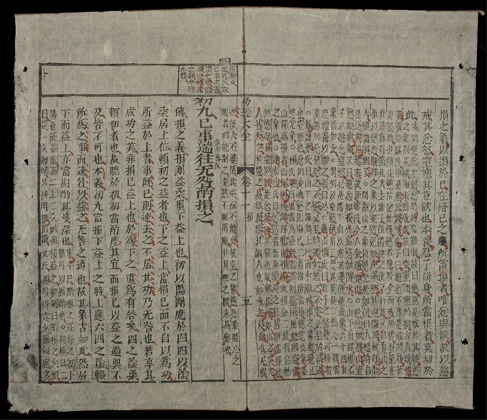 _易經大全(q.-)__
