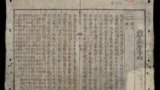 0008 易經大全q.14 16 0316124832 1.jpg