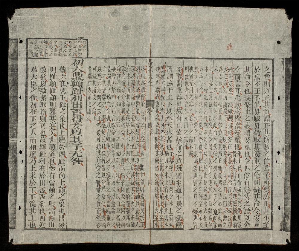 _易經大全(q.-)__