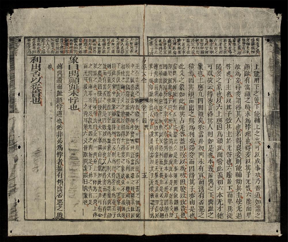 _易經大全(q.-)__