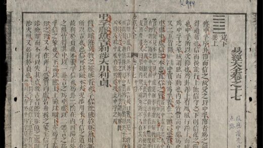 0009 易經大全q.17 18 0316124834 1.jpg
