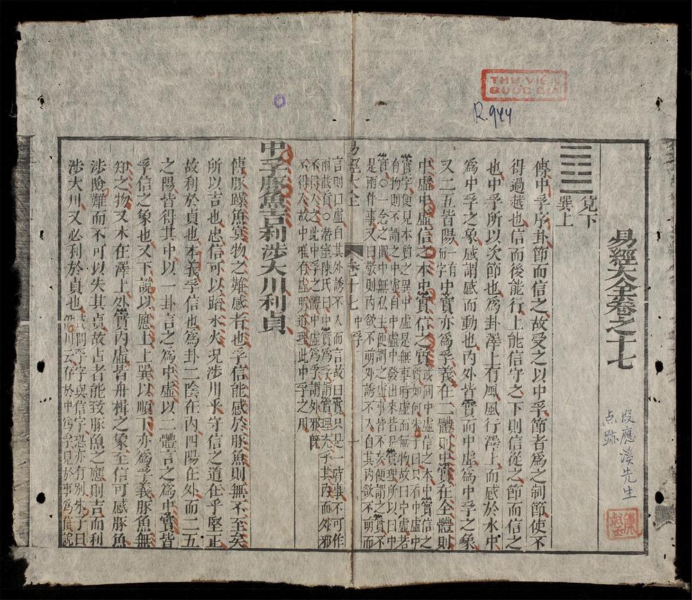 _易經大全(q.-)__