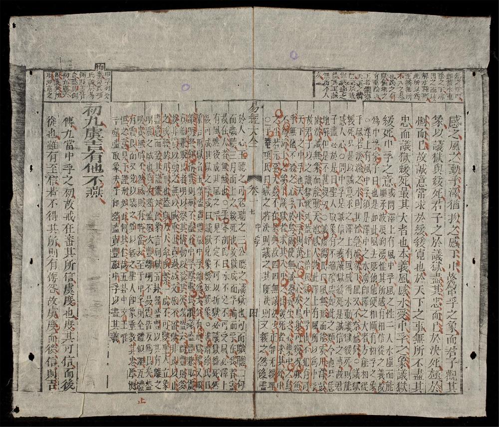 _易經大全(q.-)__