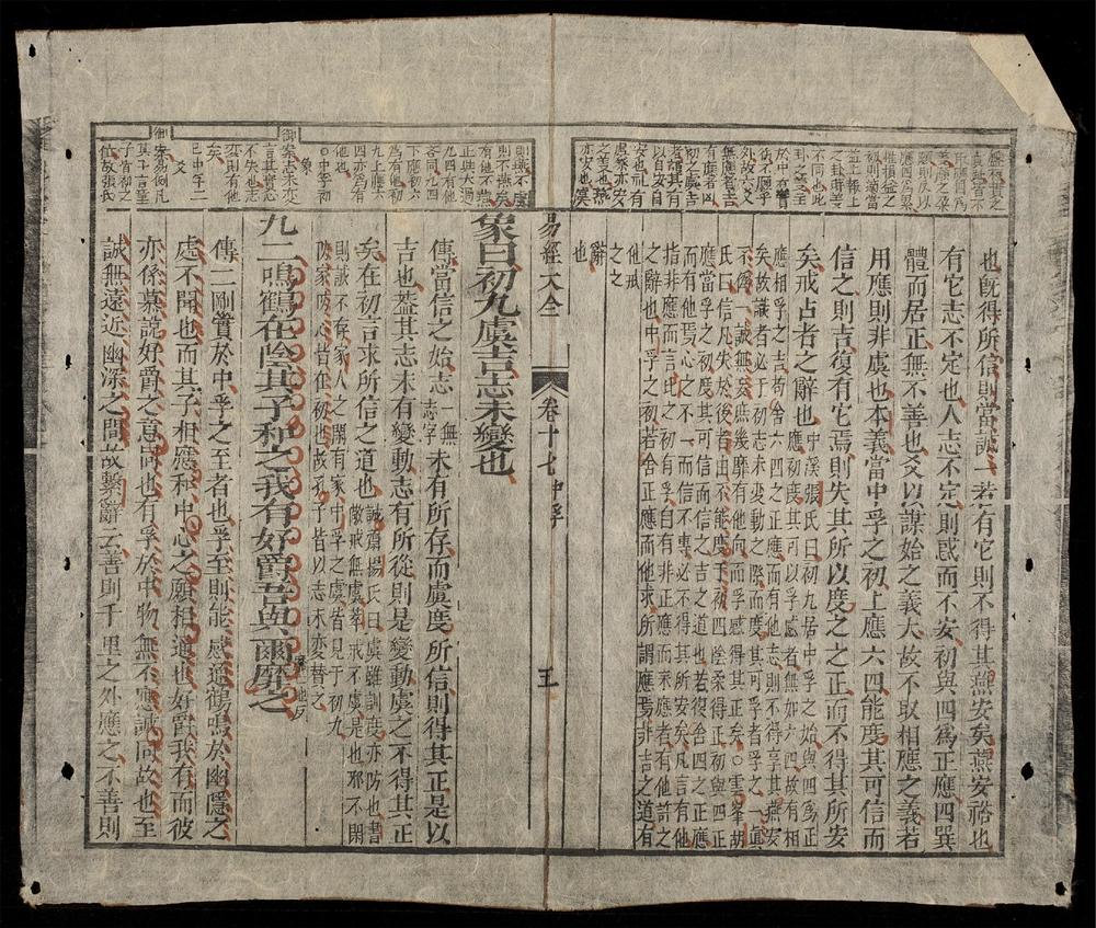 _易經大全(q.-)__