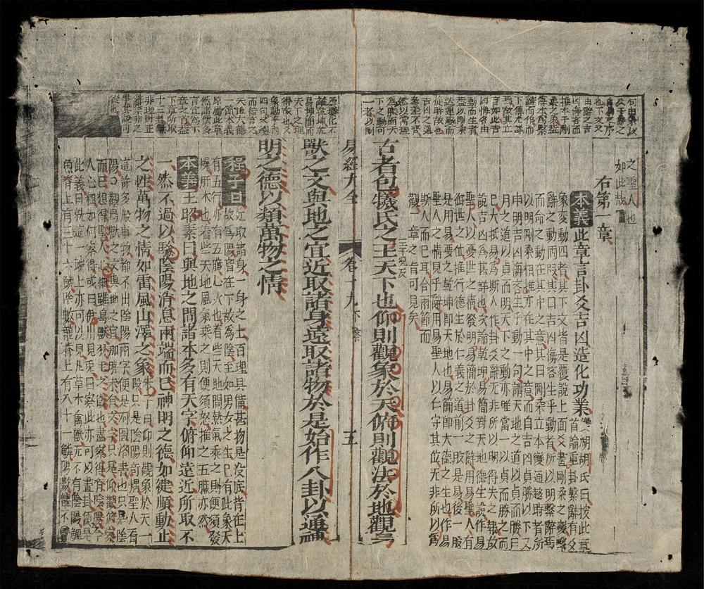 _易經大全(q.-)__