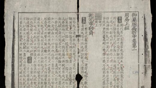 0012 御纂周易折中q.01 02 0316124840 1.jpg