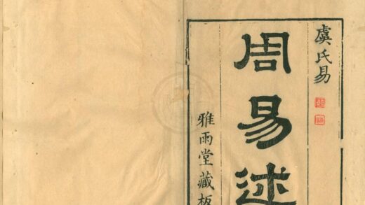 0013 周易述四十卷 0222133512 1.jpg