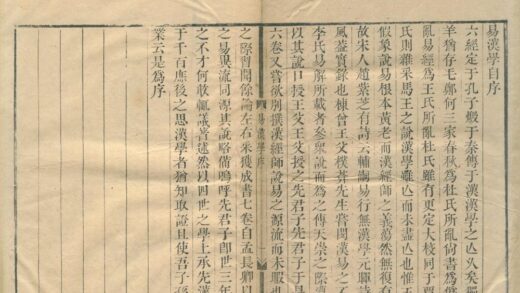 0014 经训堂丛书（存一种） 0222133514 1.jpg