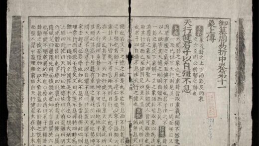 0017 御纂周易折中q.11 12 0316124848 1.jpg