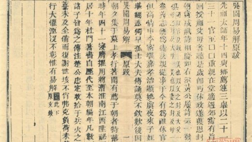 0027 武英殿聚珍版书（存二十六种） 0222133536 1.jpg