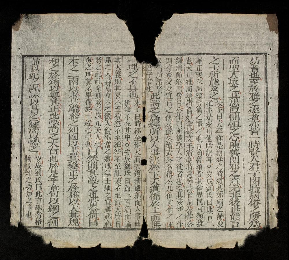 _詩經大全(q.目录)__
