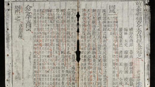 0028 詩經大全q.01 03 0316124908 1.jpg