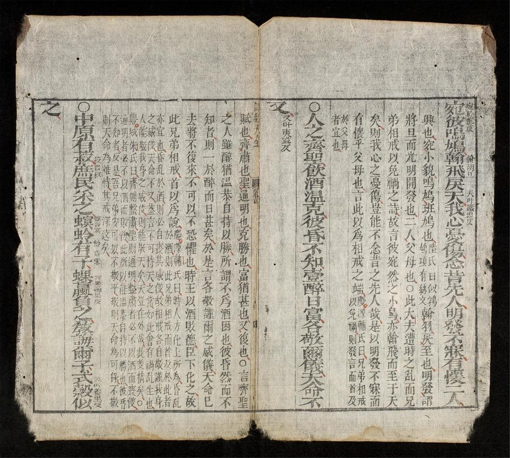 _詩經大全(q.)__