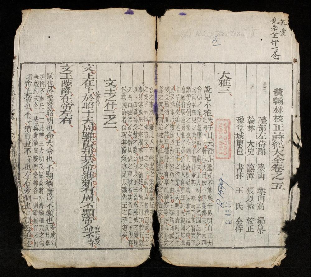 _詩經大全(q.)__