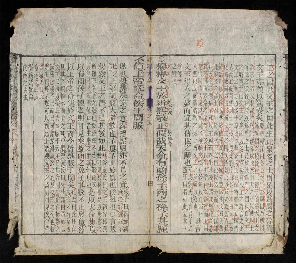_詩經大全(q.)__