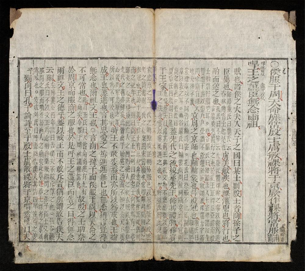 _詩經大全(q.)__